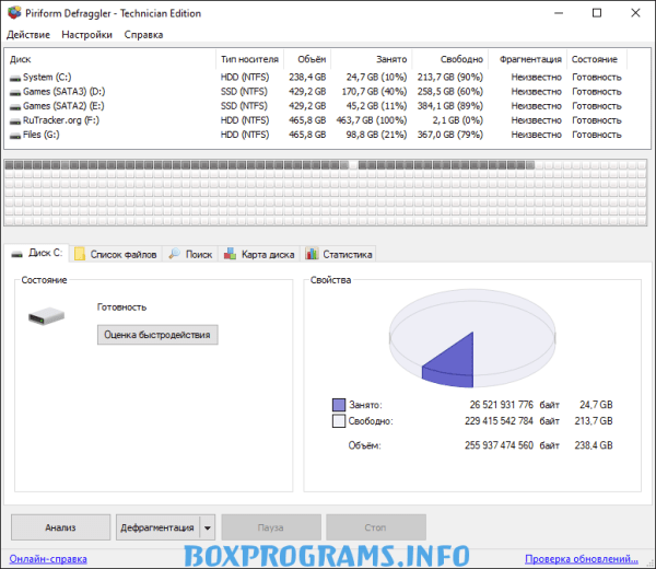 Обзор программы Defraggler русская версия