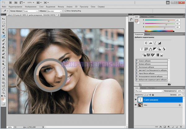 Adobe Photoshop для ПК