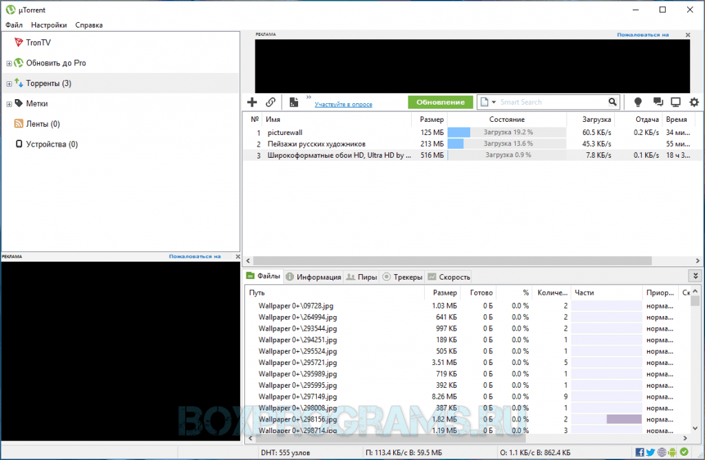 Utorrent 64 bit windows 11