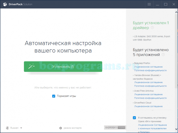 DriverPack Solution online русская версия