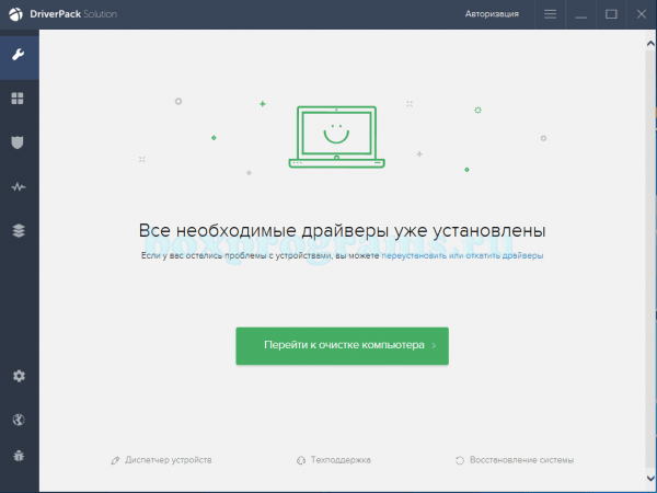 DriverPack Solution online на русском языке