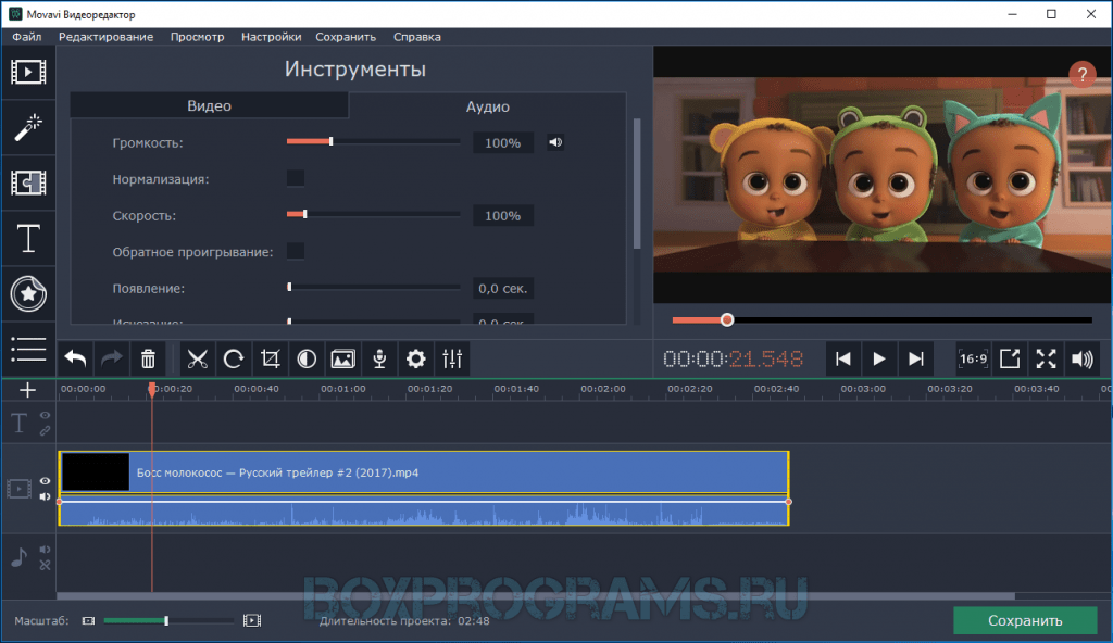 Мовави монтаж видео. Видеоредакторы мовави. Мовави приложение. Программа Movavi Video Editor. Видеомонтаж мовави.