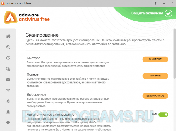 Ad-Aware Free Antivirus на русском языке