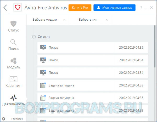 Avira Free Antivirus для Windows 10, 7, 8, XP, Vista