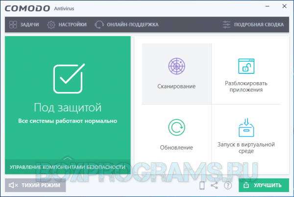 Comodo Antivirus русская версия