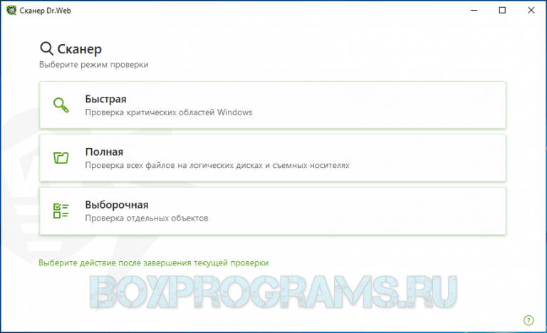 Dr web 11.5. Доктор веб фото. Dr.web Security Space Интерфейс. Dr web центр управления. Dr web Security Space проверка.