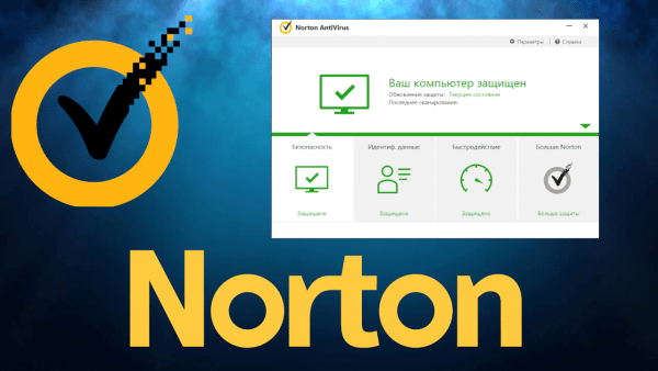Обзор программы Norton Antivirus на русском языке