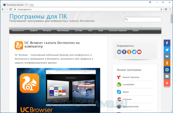 Elements Browser для Windows 10, 7, 8, XP, Vista