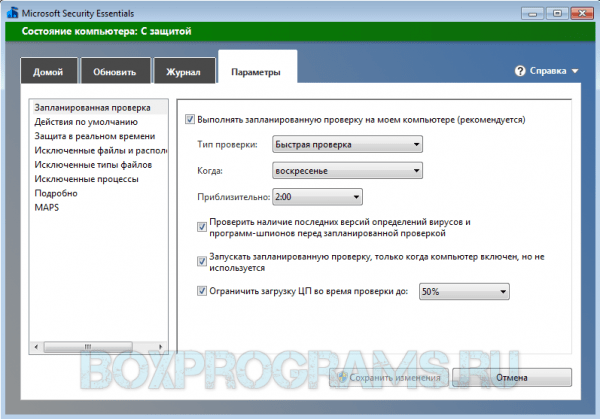 Microsoft Security Essentials на русском языке