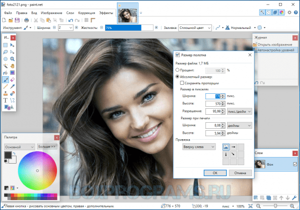 Paint NET для Windows 10, 7, 8, XP, Vista