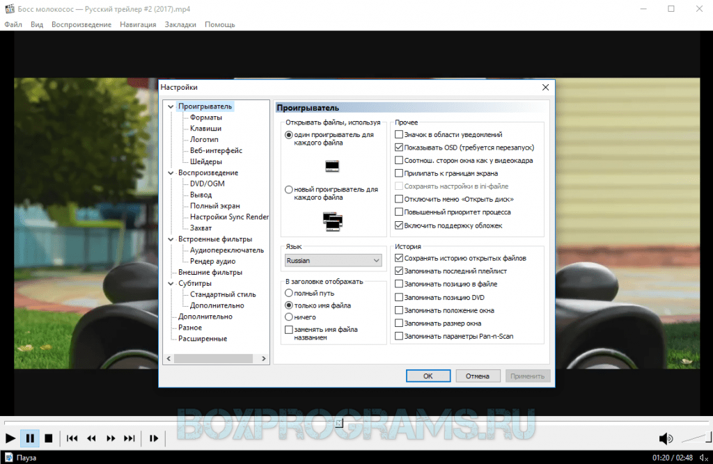 Media player classic windows xp. Обложка программы apk. Медиа проигрыватель на андроиде. Media player classic потоковое воспроизведение. Media player classic.