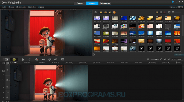 Corel VideoStudio Pro на русском языке