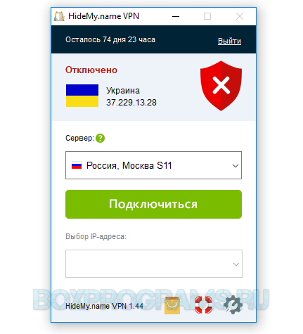 Hide My name vpn русская версия