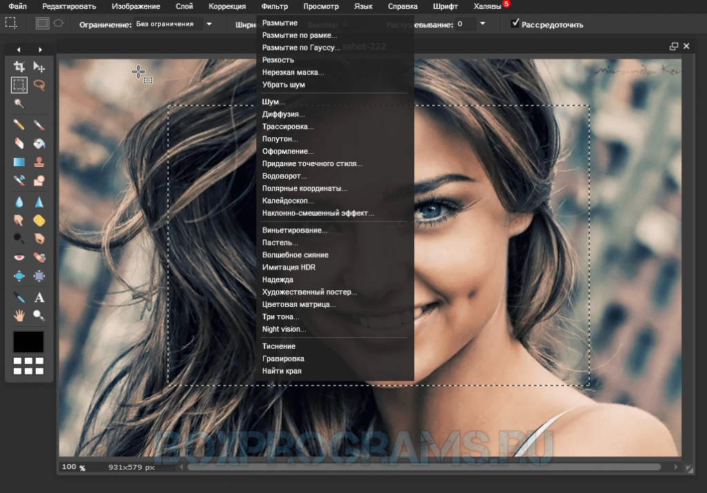 Бесплатный фоторедактор на русском языке без регистрации. Редактировать фотографии. Фоторедактор виндовс. Фоторедактор размытие. Фильтр редактирования фотографий.