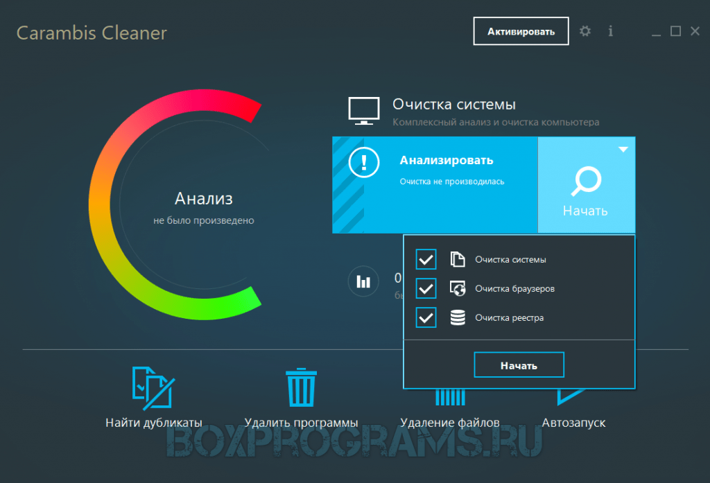 Программы для ускорения работы. Программы для ускорения работы