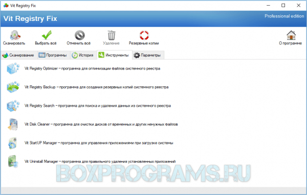 Vit Registry Fix для Windows 7, 8, 10, XP, Vista