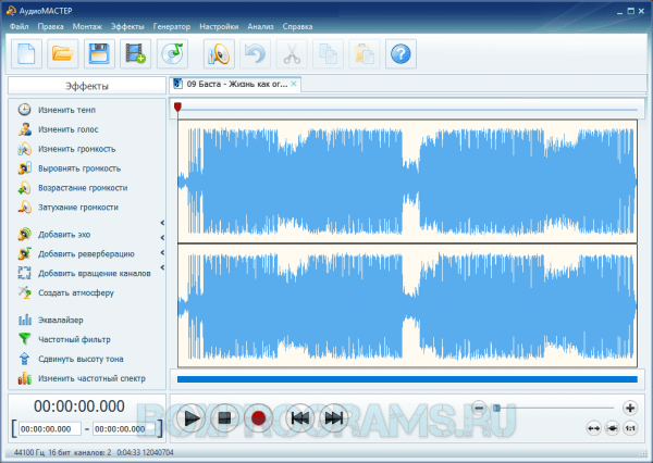 АудиоМАСТЕР русская версия для Windows 10, 7, 8, XP, Vista