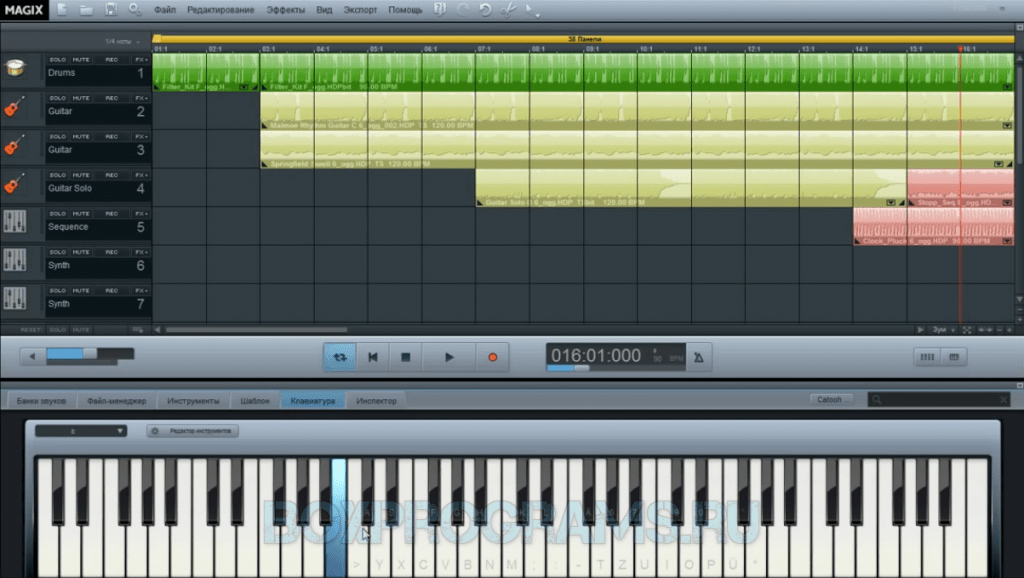 Бесплатная magix music maker русские. MAGIX Music maker. MAGIX Music maker 2017. MAGIX Music maker 2015. MAGIX Music maker 2009.