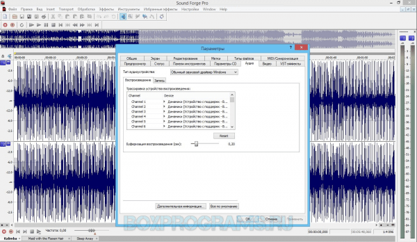 Sound Forge Pro для Windows 10, 7, 8, XP, Vista