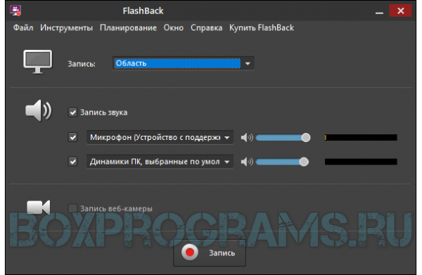 BB FlashBack Express для Windows 7, 8, 10, Xp, Vista