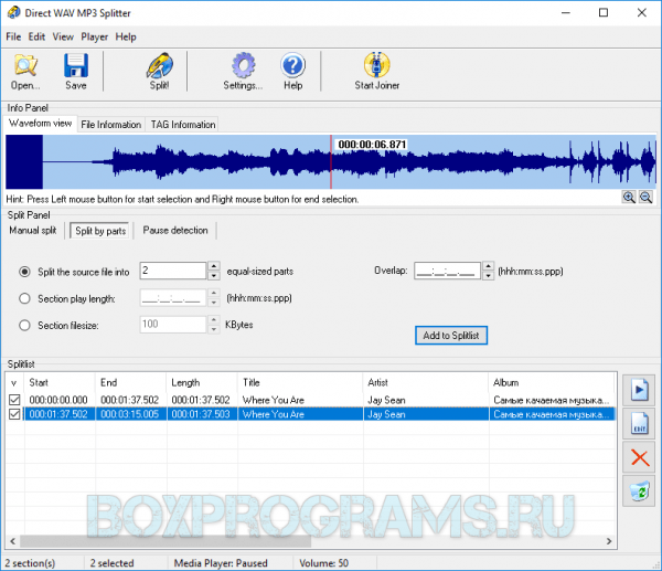 Direct WAV MP3 Splitter на русском языке