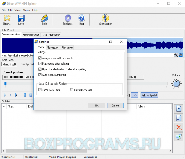 Direct WAV MP3 Splitter на ПК
