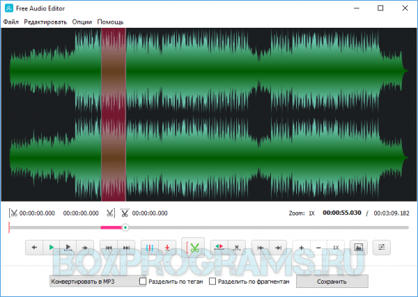 Free Audio Editor для Windows 7, 8, 10, XP, Vista
