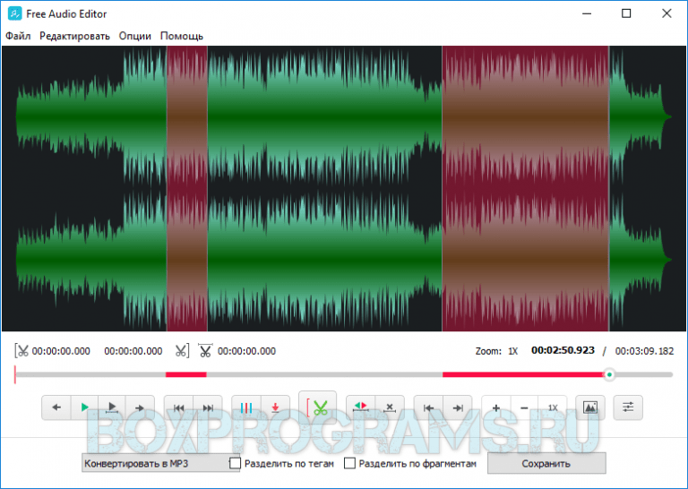 Нарезка музыки. Фри аудио эдитор. Swifturn free Audio Editor фото. Музыкальный редактор на Россия-1. Звуковой редактор про lossless рус.