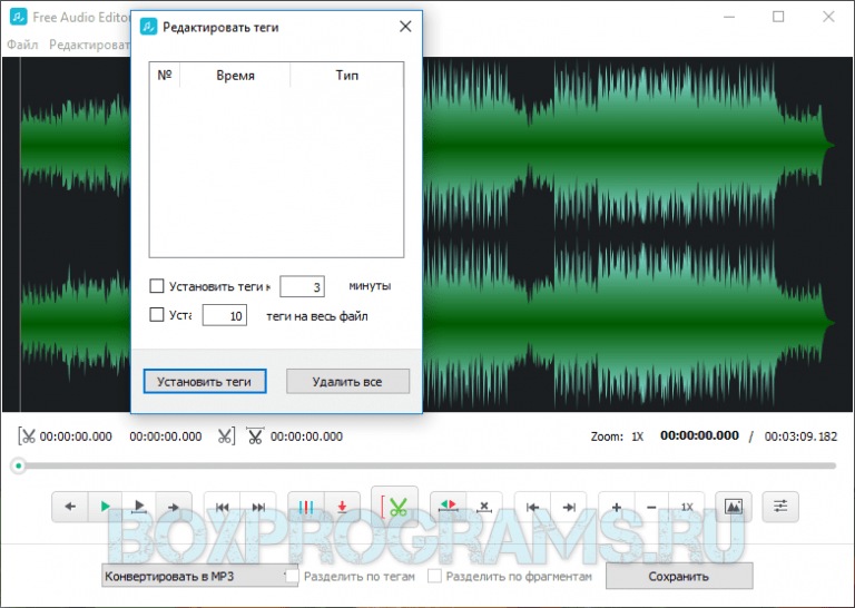 Бесплатные аудио уроки. Фри аудио эдитор. Speed Audio Editor. Beautiful Audio Editor. Сломанный редактор на скриноре.