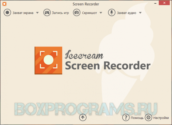 IceCream Screen Recorder на русском языке