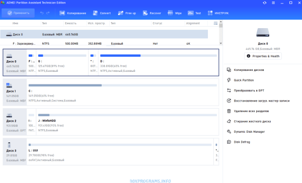AOMEI Partition Assistant интерфейс программы для управления разделами диск