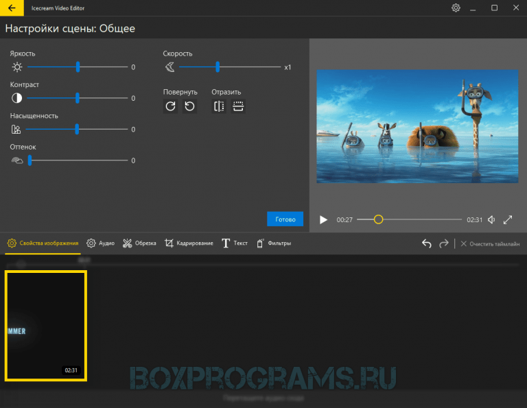 Icecream Video Editor PRO 3.11 for ipod instal