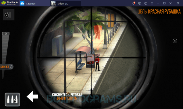 Sniper 3D assassin на русском языке