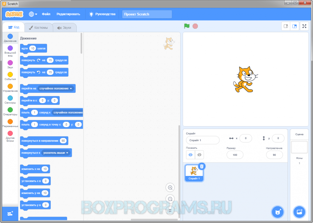 Scratch установить на компьютер. Скретч на русском. Скретч на андроид. Скретч Scratch.