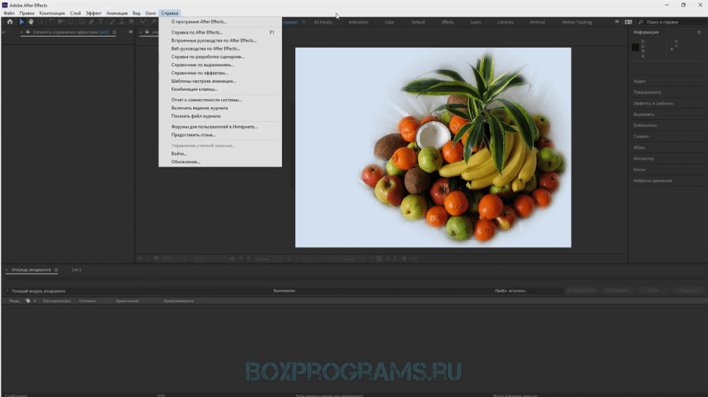 Как установить after. Папка Adobe after Effects. Как поменять язык в after Effects.