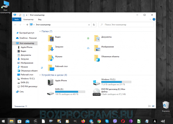 Windows 10 для комьютера