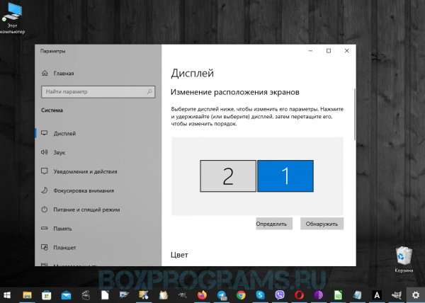 Windows 10 новая версия