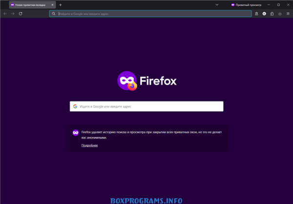 Mozilla Firefox лучший браузер 2025