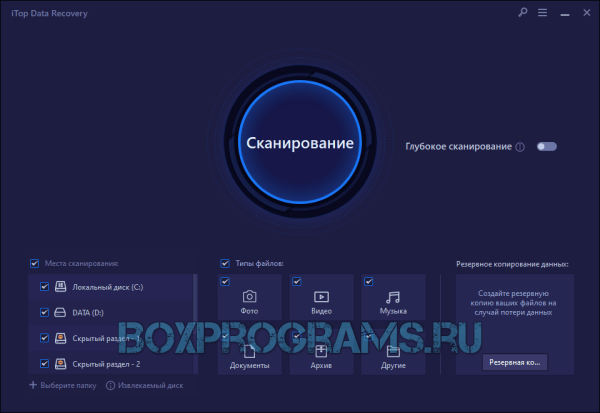 iTop Data Recovery русская версия