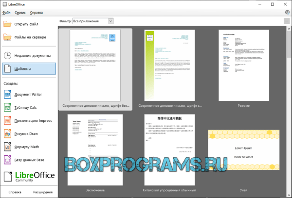 LibreOffice на ПК