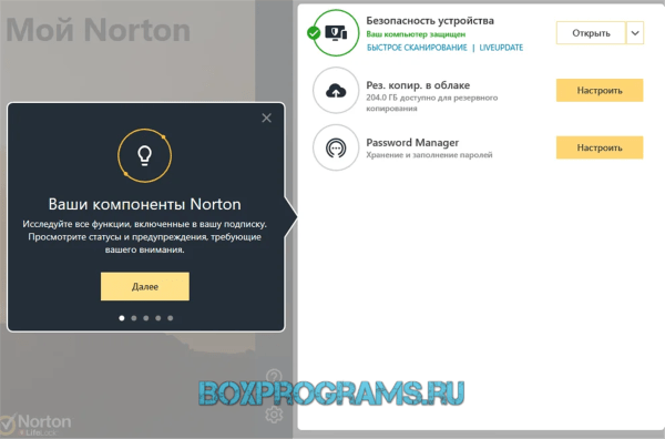 Norton 360 на русском языке