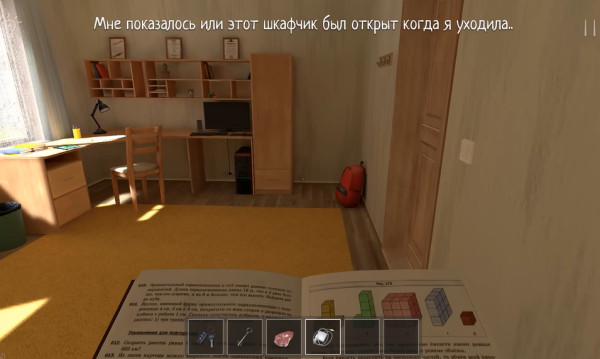 Schoolboy Runaway для Windows