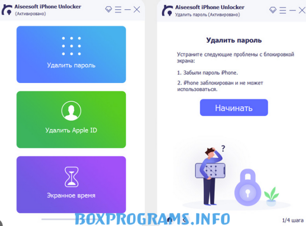 Удаление Apple ID через Aiseesoft