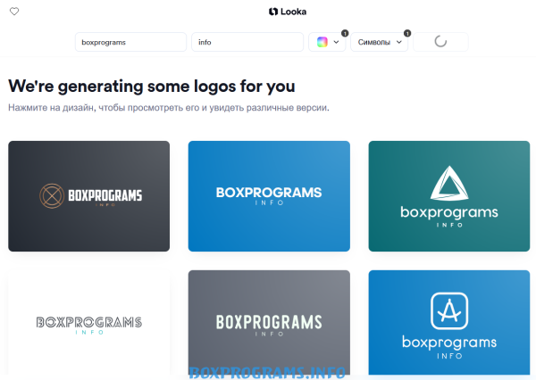 Обзор looka нейросеть логотипы логотип бесплатно без регистрации