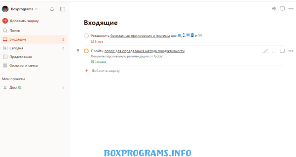 Todoist Pro на пк
