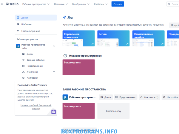 Обзор программы Trello на русском языке