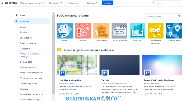 Trello русская версия