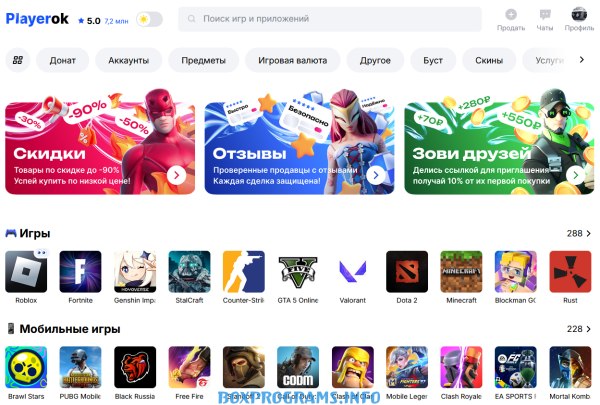 Обзор программы Playerok на пк