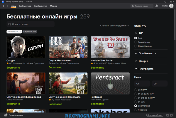 VK Play на пк