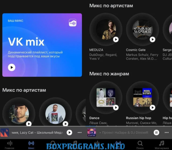 музыка вк для Windows